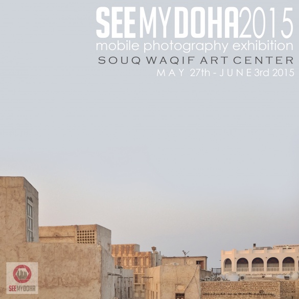 SeeMyDoha 2015
