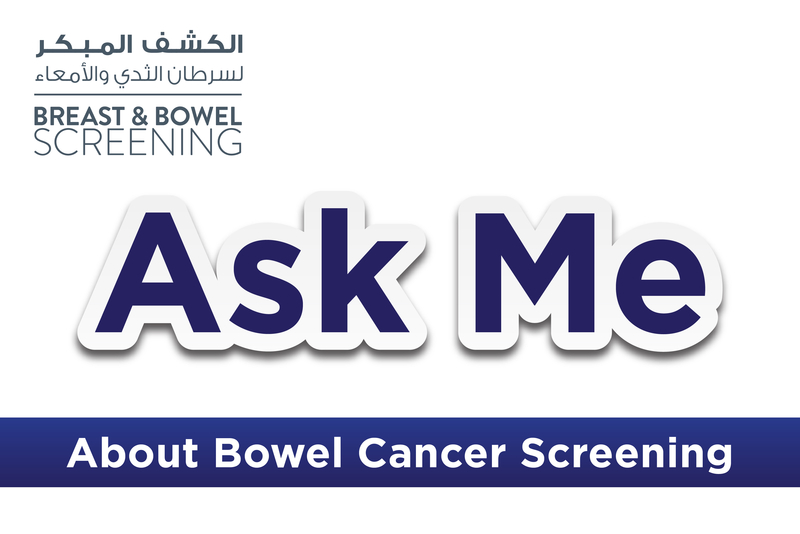 PHCC Launches Bowel Cancer Screening Drive