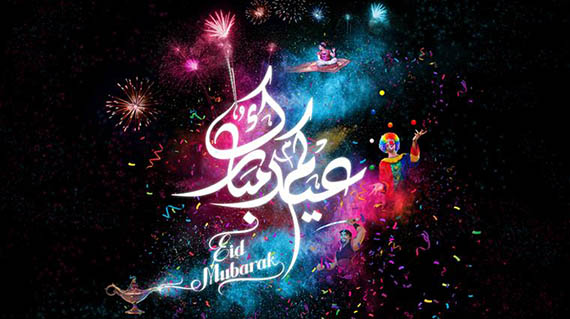 2017 Eid Al Fitr Activities
