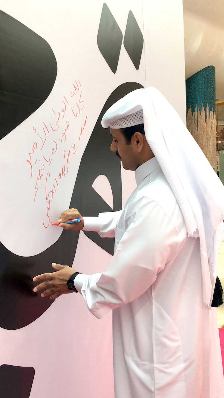 QP Unveils ‘Tamim Al Majd’ Mural at Company Headquarters