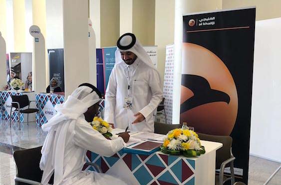 al khaliji Joins Annual Career Fair at Qatar University