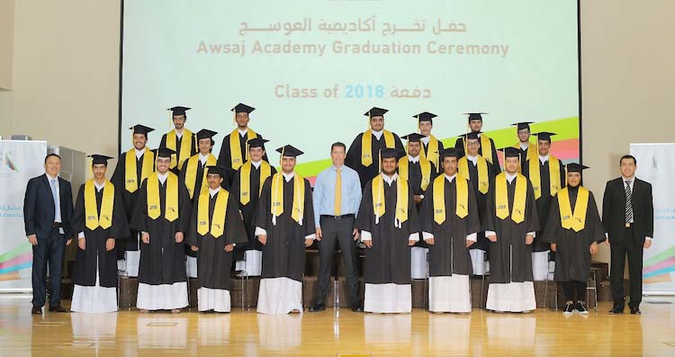 Awsaj Academy