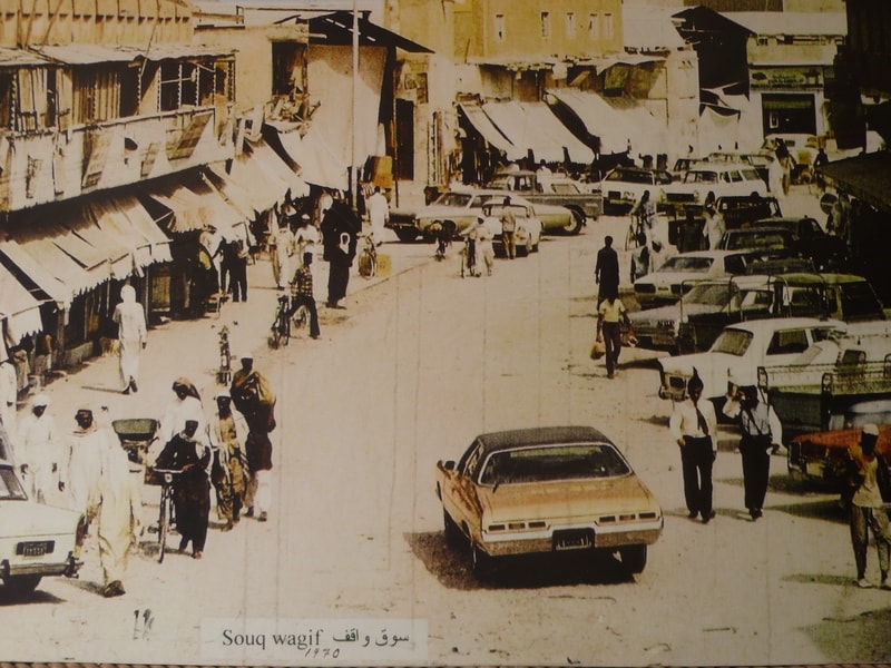 A Brief History of Shopping in Qatar - Marhaba Qatar