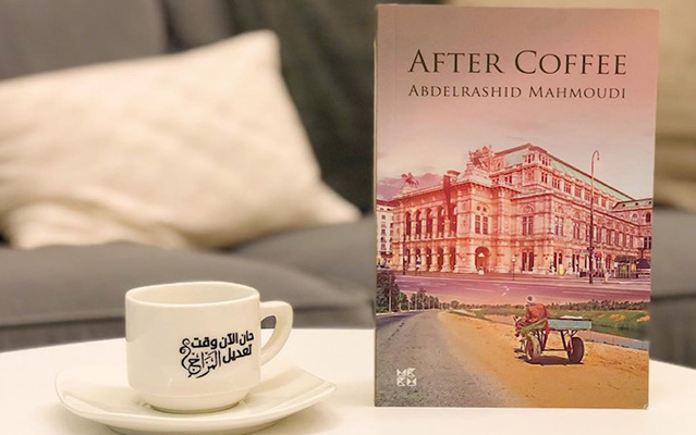 After Coffee Cover Image