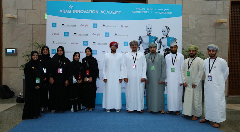 Arab Innovation Academy
