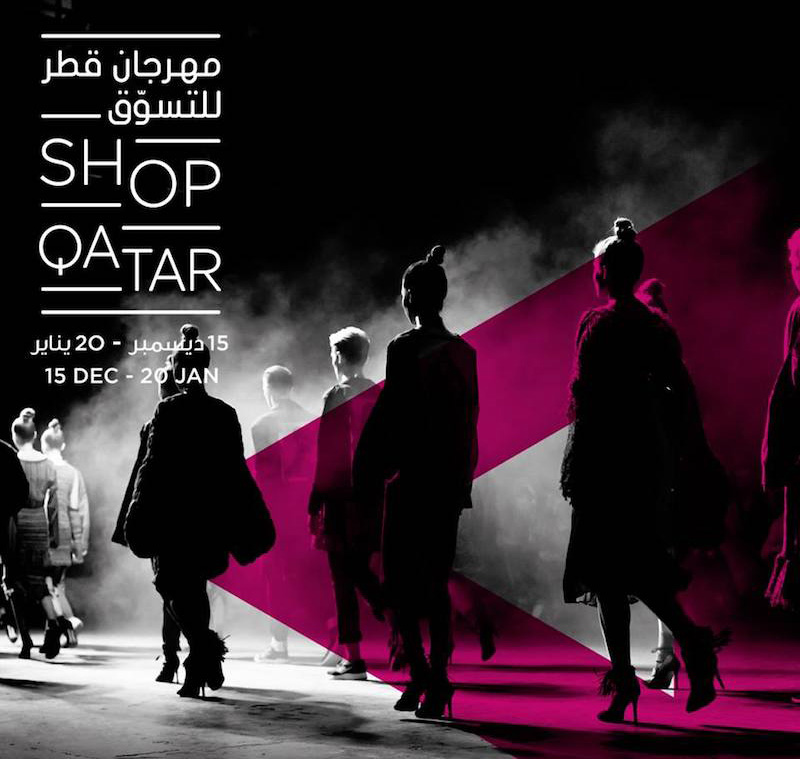 Shop Qatar Design District