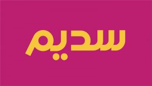 Sadeem Logo