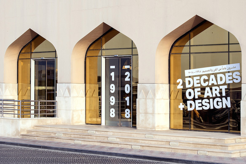 Tasmeem Doha Art & Design Conference Opens This Week!