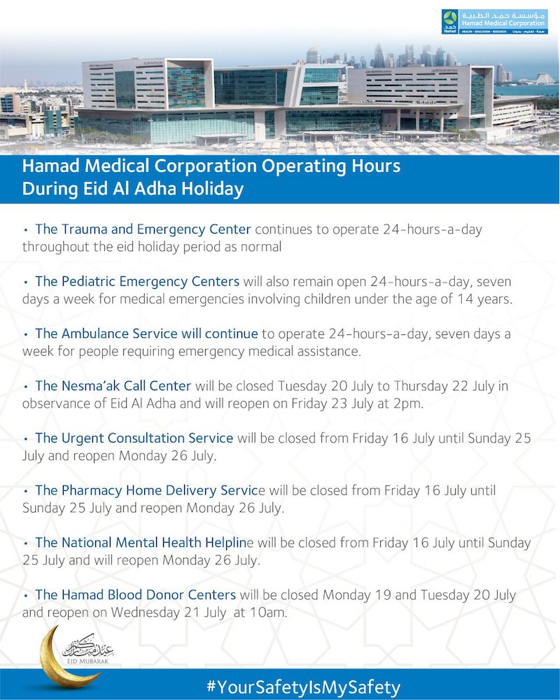 HMC operating hours Eid Al Adha 2021