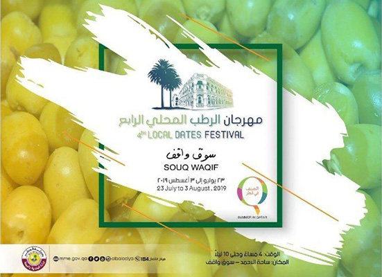 Locally-Grown Dates Take Spotlight at 4th Local Dates Festival