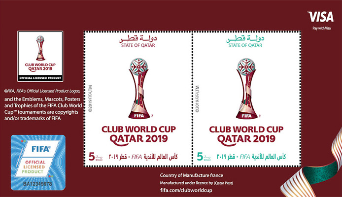 FIFA Stamps from Qatar Post