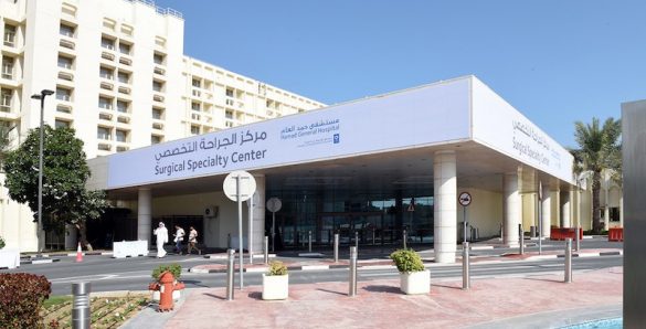 HMC Surgical Specialty Center