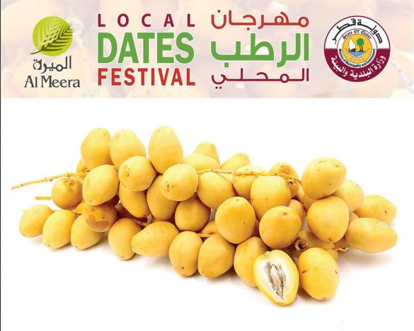Local Dates Festival 2020