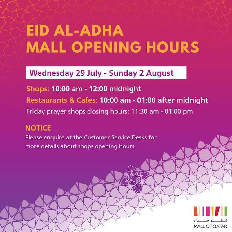 Mall of Qatar Eid opening