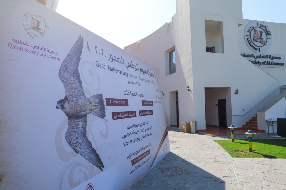 Qatar National Day Falconry Championship 2020 Set to Kick Off