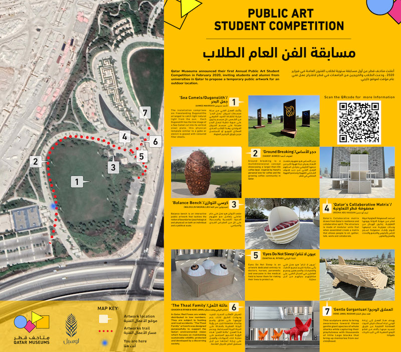 ArtTrail Student Competition