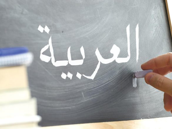 learning-Arabic-in-Doha_Easy-Resize.com