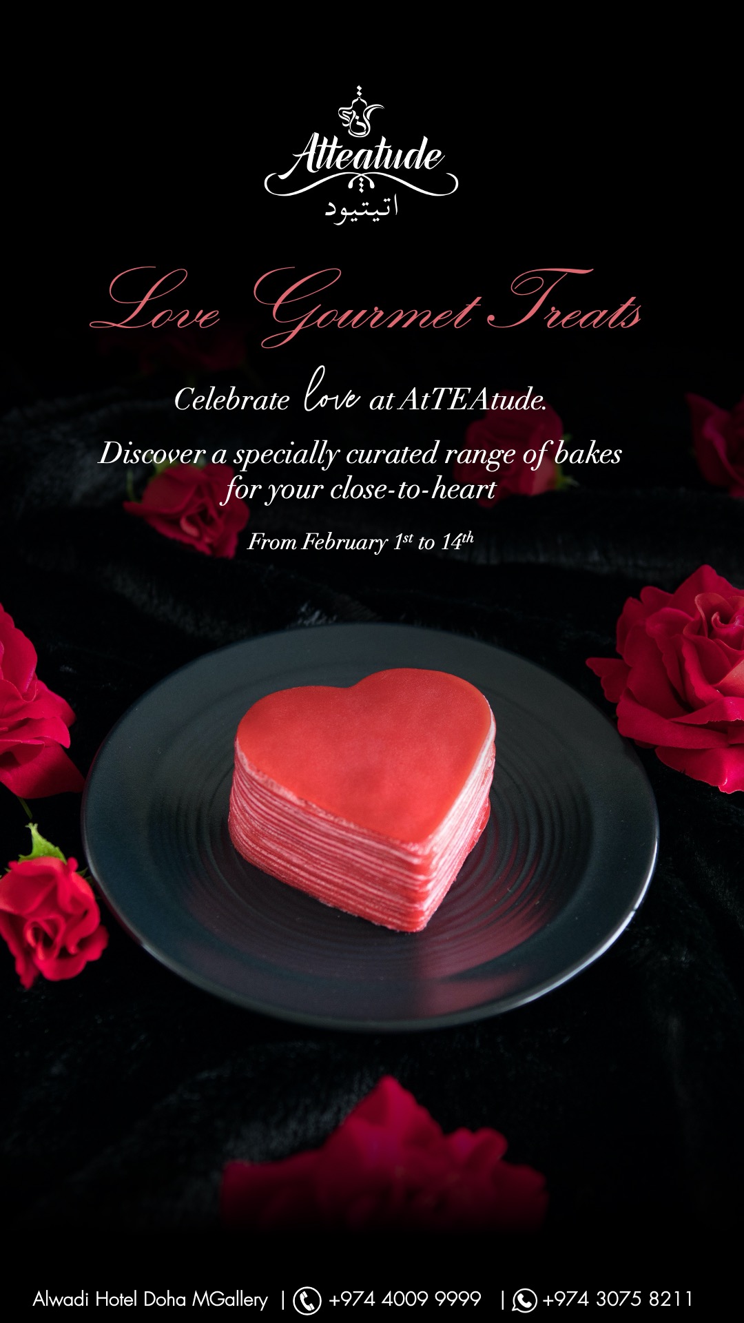 Love Gourmet Treats alwadi