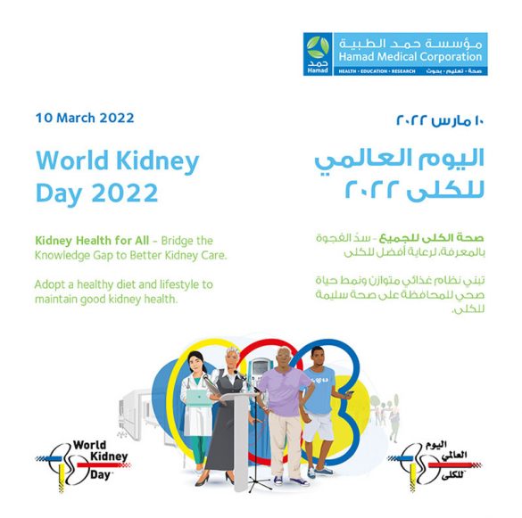 World-Kidney-Day-2022 final