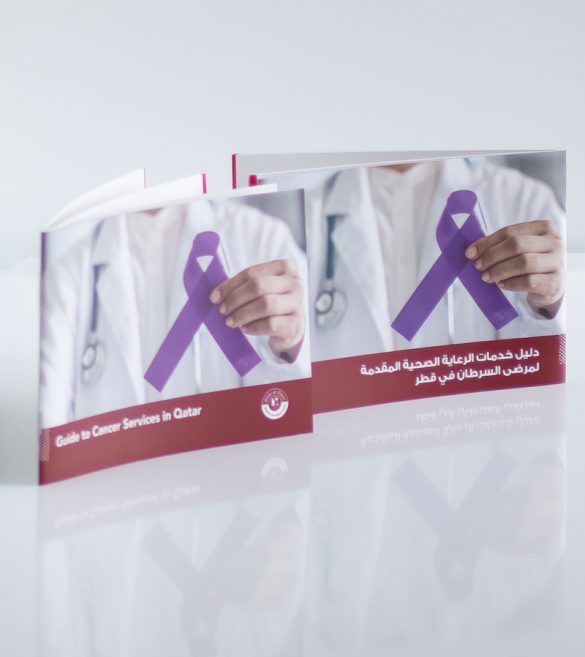 Guide to Cancer Services in Qatar