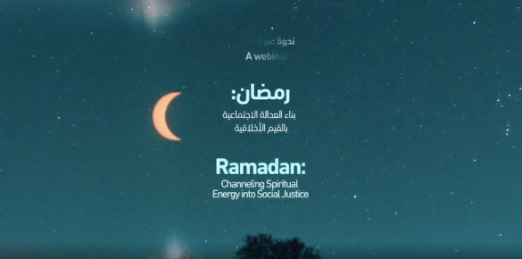 Ramadan ECSS