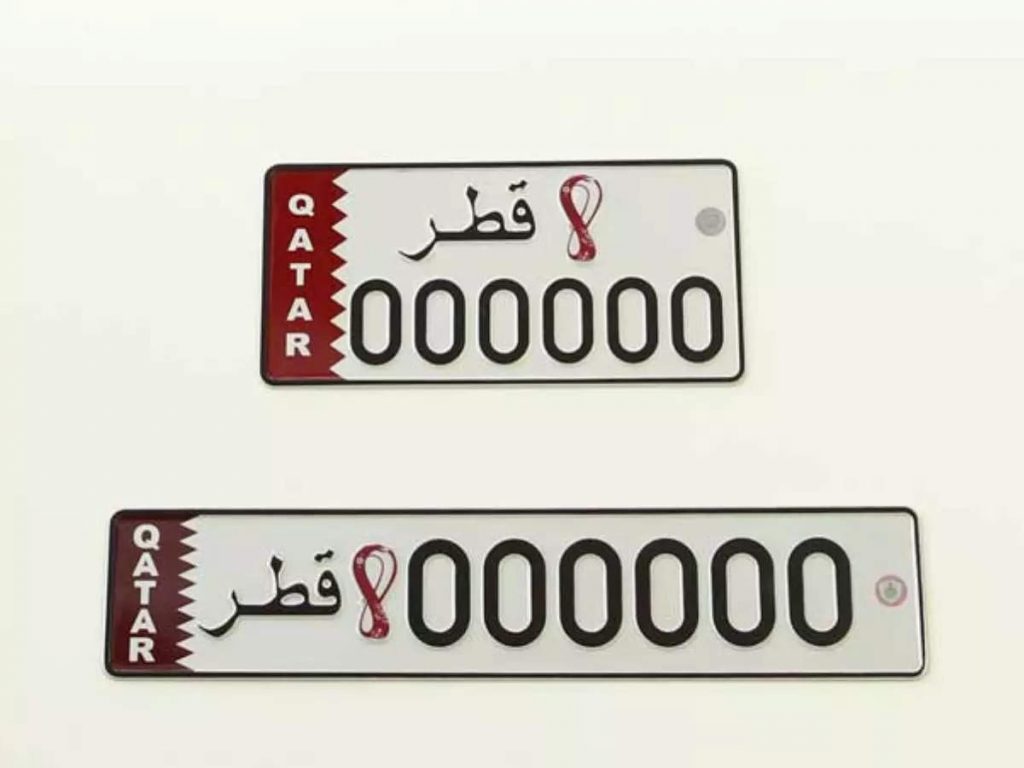 New Number Plates to Celebrate World Cup