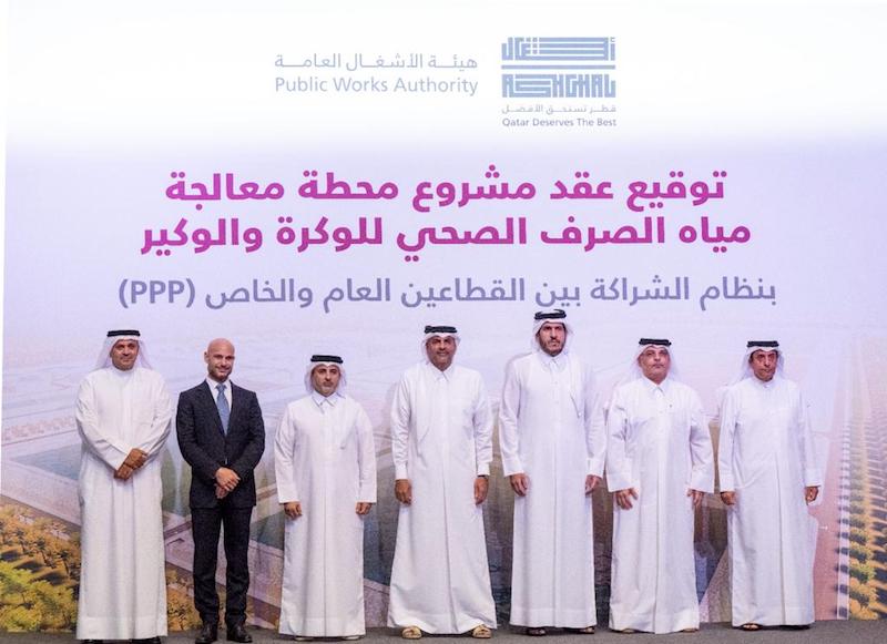 Ashghal ppp