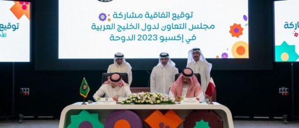 Expo 2023 Doha Welcomes GCC