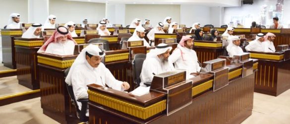 Qatar Central Municipal Council Elections