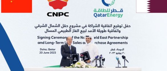 QatarEnergy CNPC deal