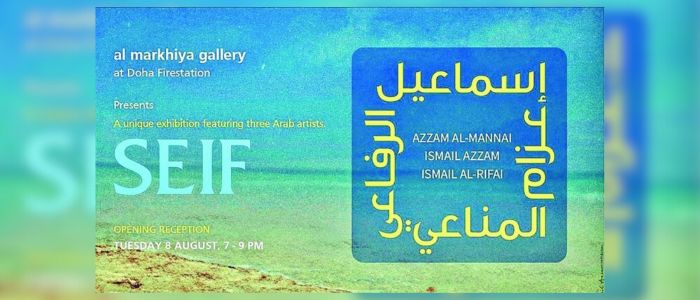 Seif exhibition