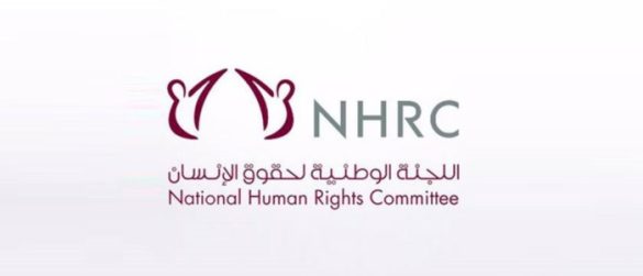 2nd National Forum for Human Rights