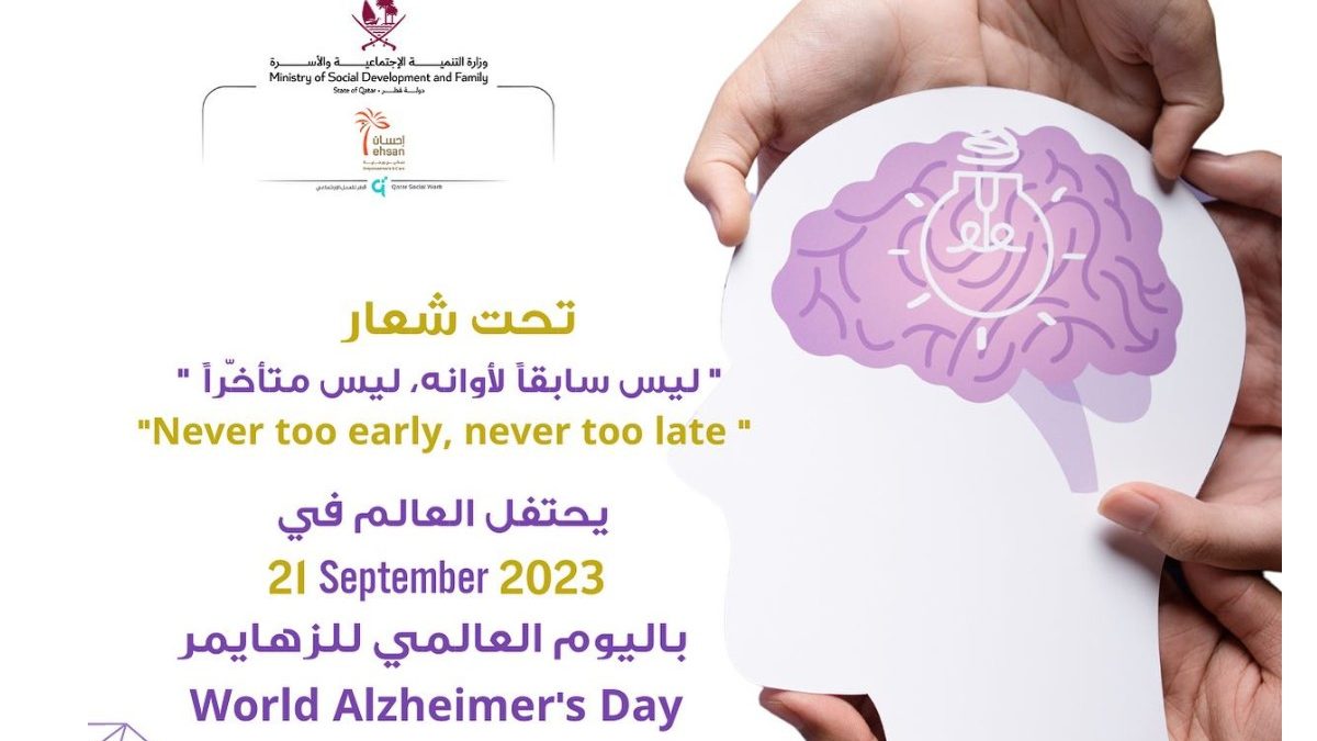 Ehsan to Host Alzheimers Awareness Walk at Lusail Trail this Thursday