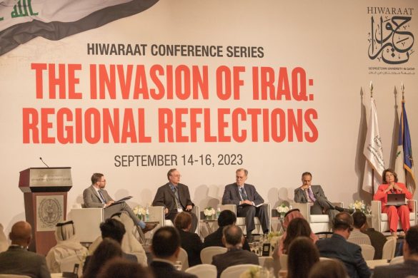 Iraq Conference at Georgetown University in Qatar