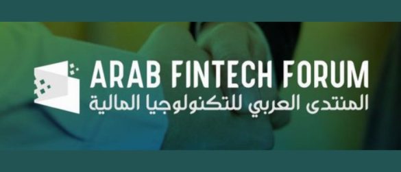 Arab Fintech Forum