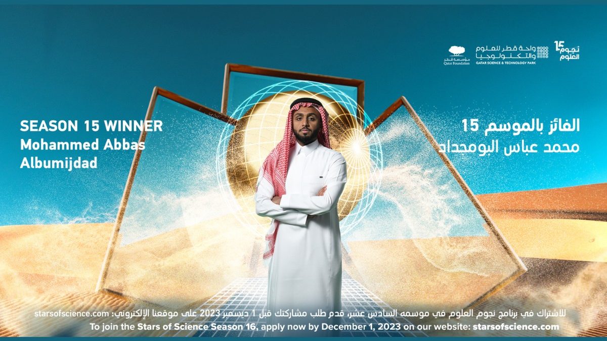 Stars of Science Crowns Engineer from Saudi Arabia as Top Arab Innovator for Season 15
