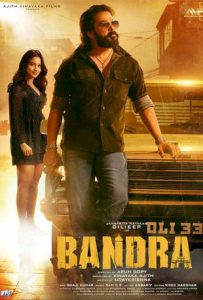 Bandra cinema