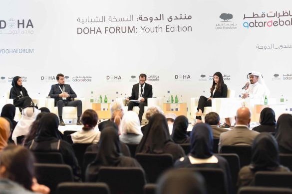 Doha Forum Youth Edition 2023