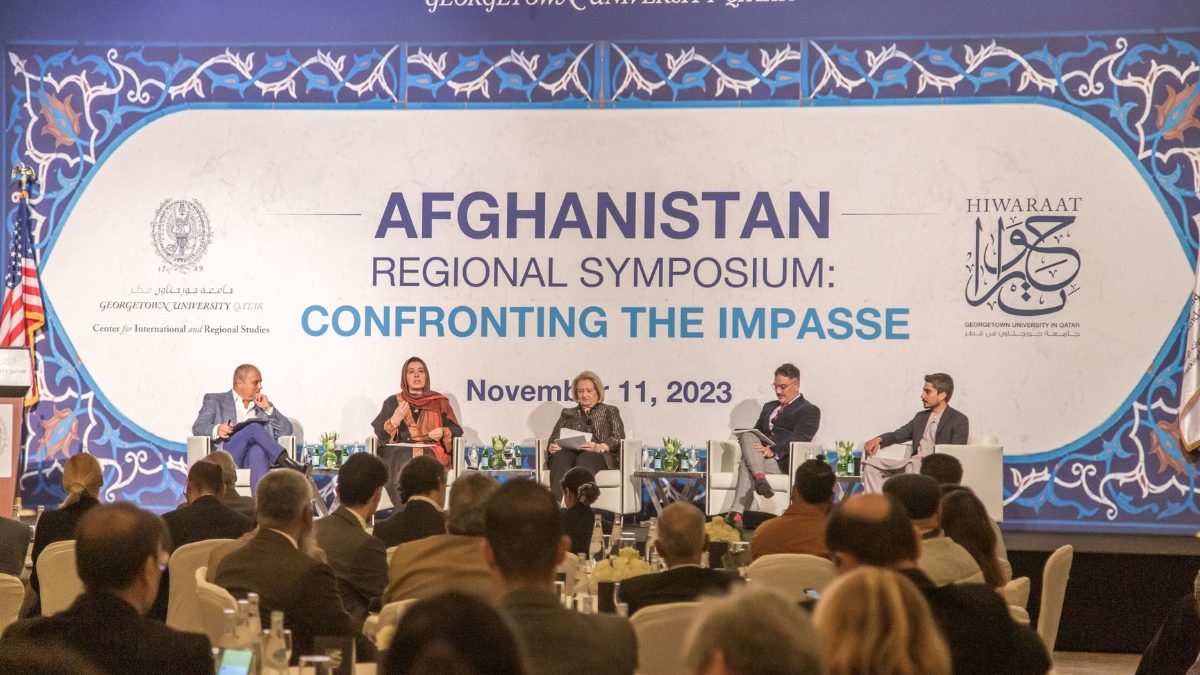 GU-Q Symposium on Afghanistan Highlights Role of Education in Tackling Societal, Humanitarian Challenges