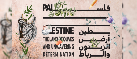 Palestine Land of Olives and Unwavering Determination Creative Writing Competition