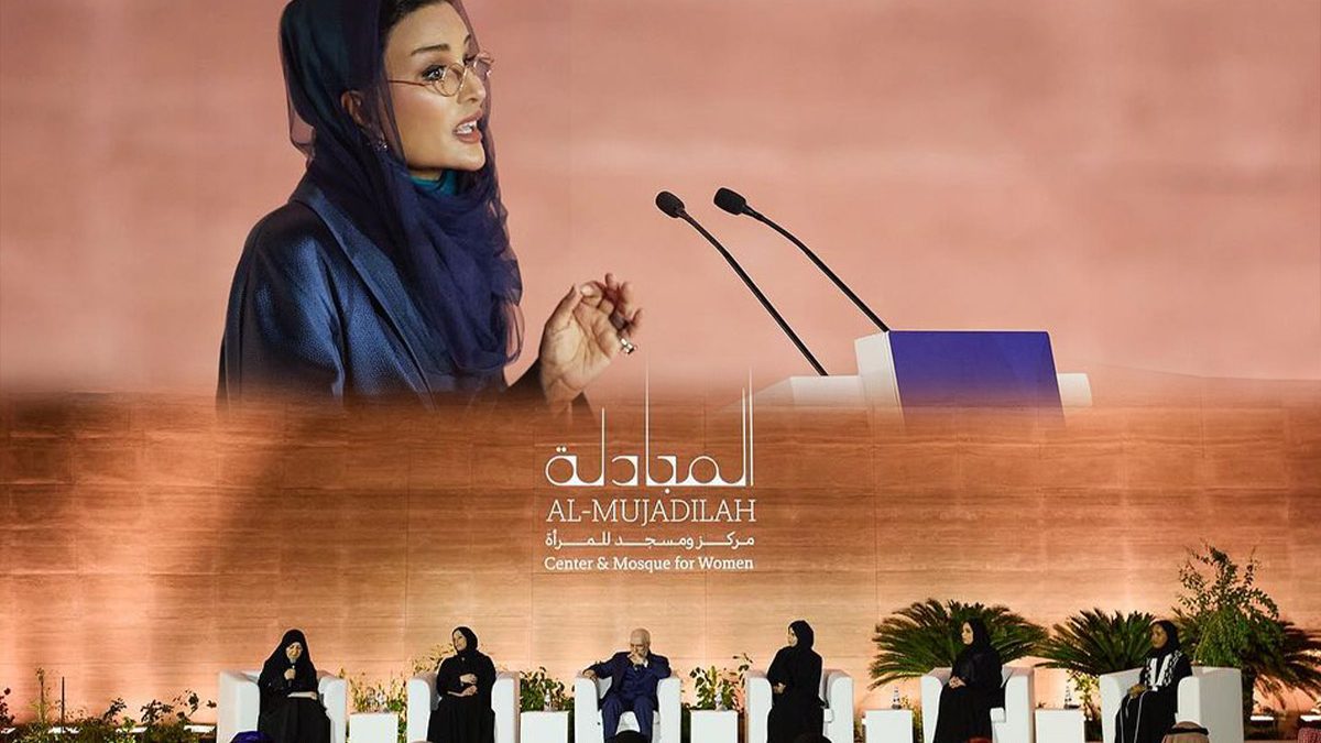 HH Sheikha Moza Inaugurates Centre and Mosque for Women